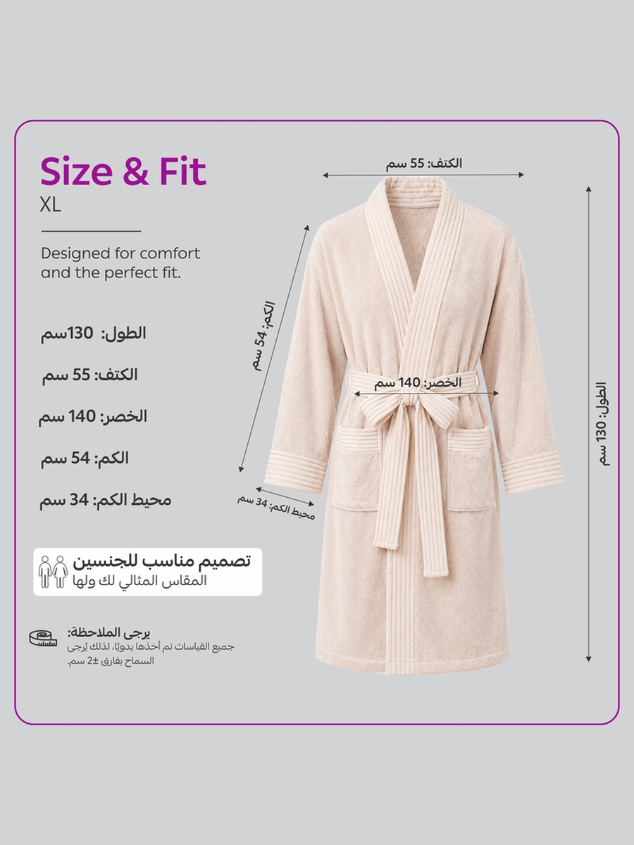 1 Piece -Unisex Bathrobe XL Size , 330 GSM - Cream