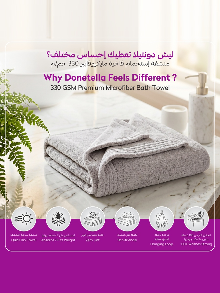 3-Pieces Microfiber Towel Set, 330 GSM - Silver