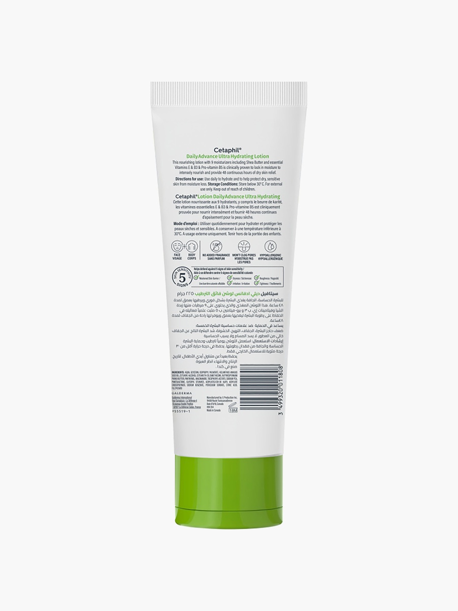 Daily Ultra Moisturizing Lotion 225 ml