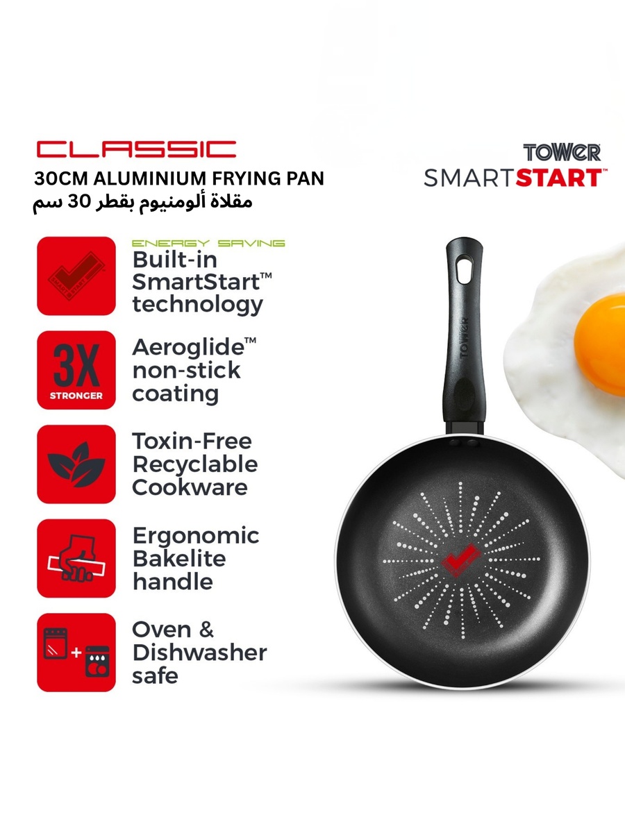 SmartStart Classic 30cm Aluminium Frying Pan