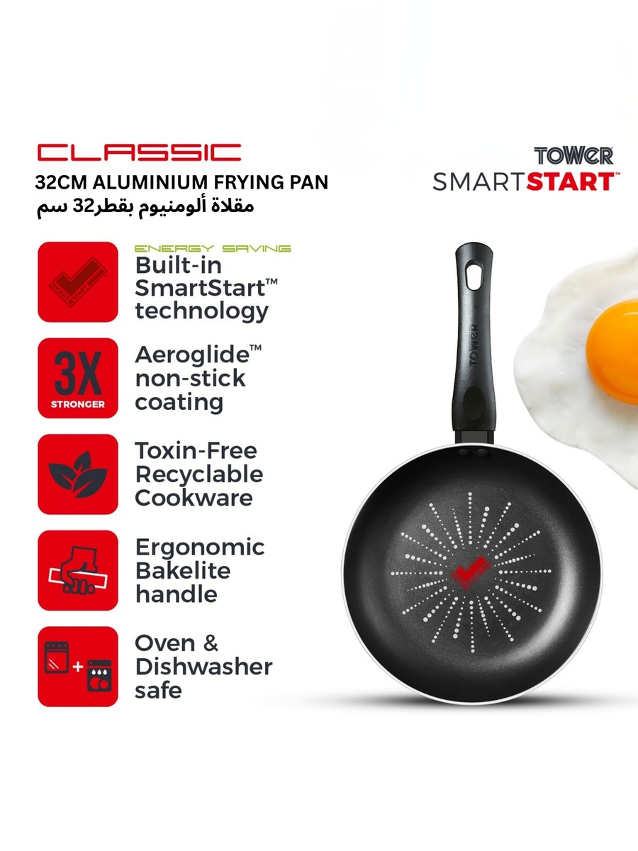 SmartStart Classic 32cm Aluminium Frying Pan