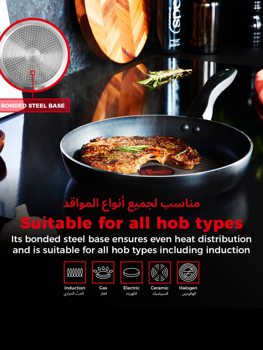 SmartStart Gourmet 24cm Aluminium Frying Pan