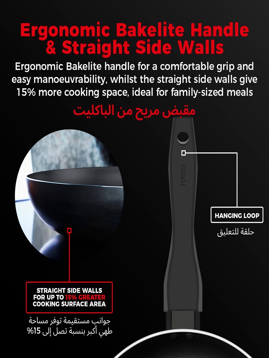 SmartStart Gourmet 24cm Aluminium Frying Pan