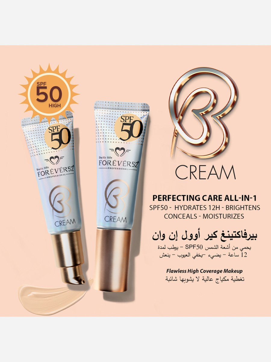 BB Cream - ZB004 30g