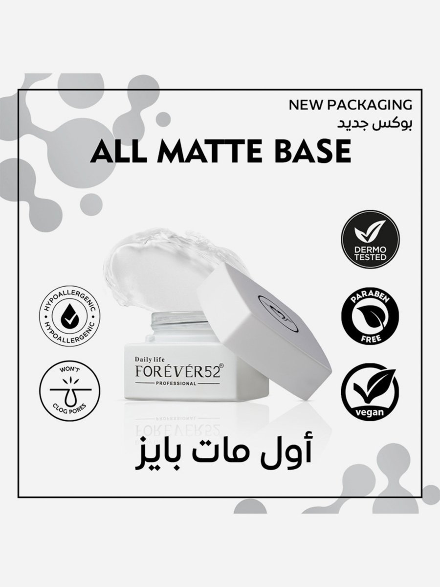 All Matte Base - AMB001 20g