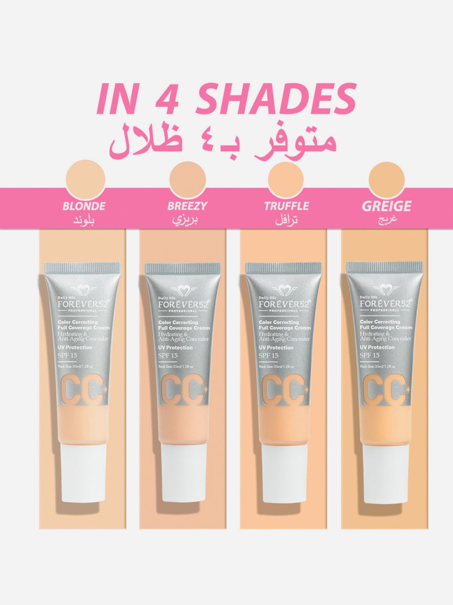 Color Correcting Full Coverage Cream - CC004 30g