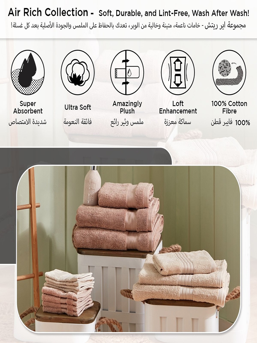 طقم مناشف وجه 4 قطع إير ريتش - 30*30 سم