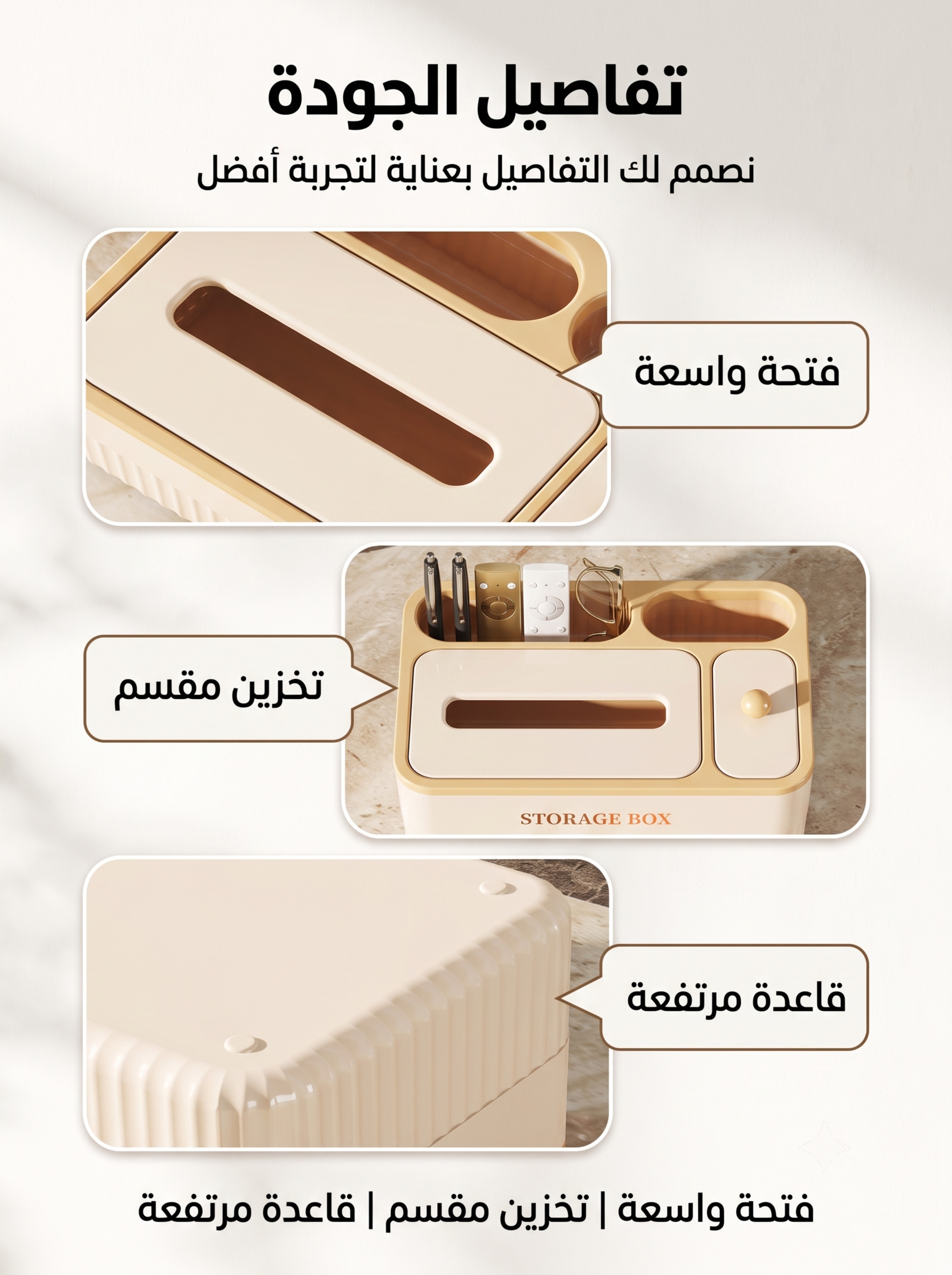 صندوق تخزين علب مناديل متعدد الوظائف باللون الأصفر