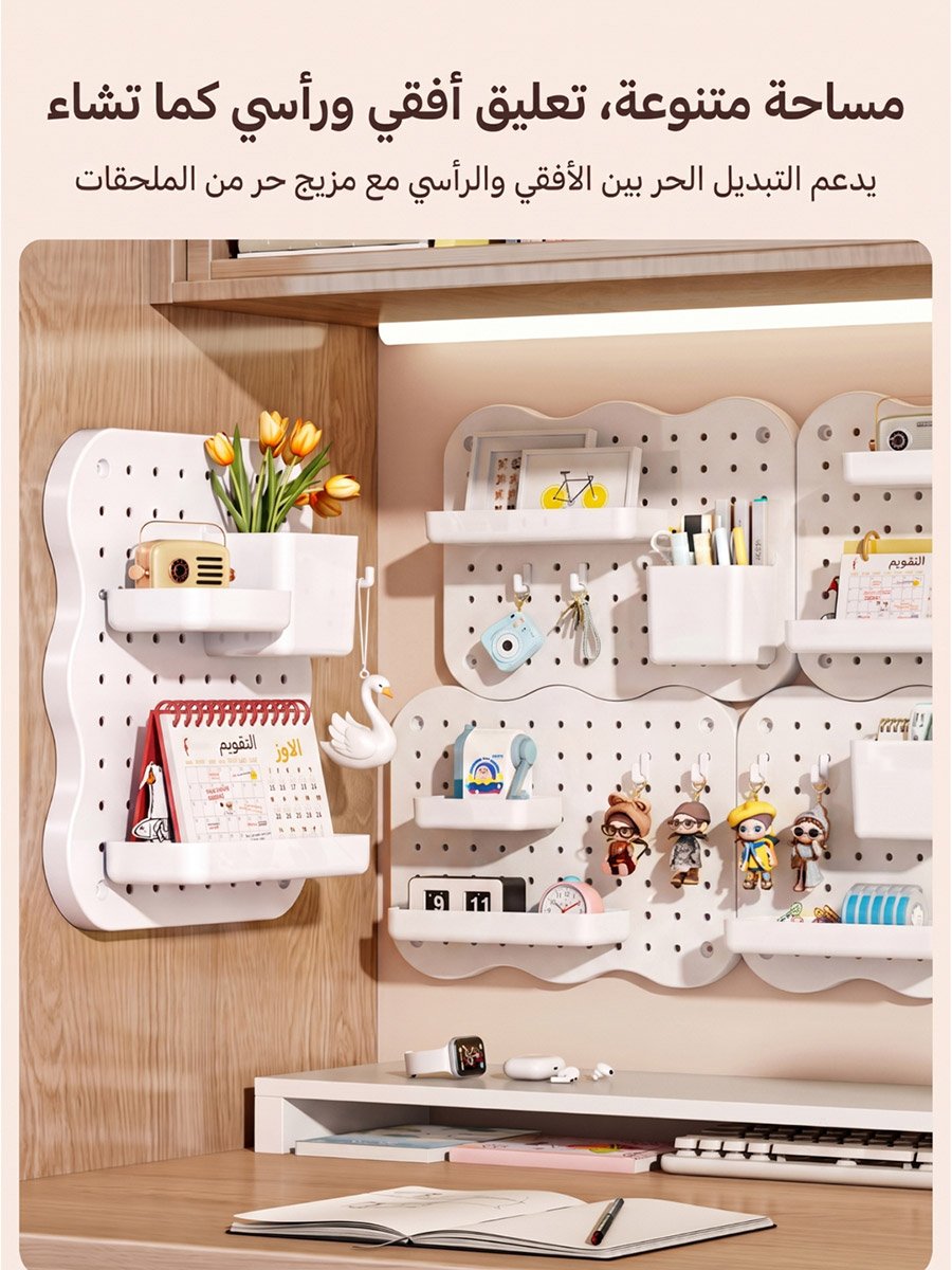 منظم جداري بلوح مثقب باللون الأصفر