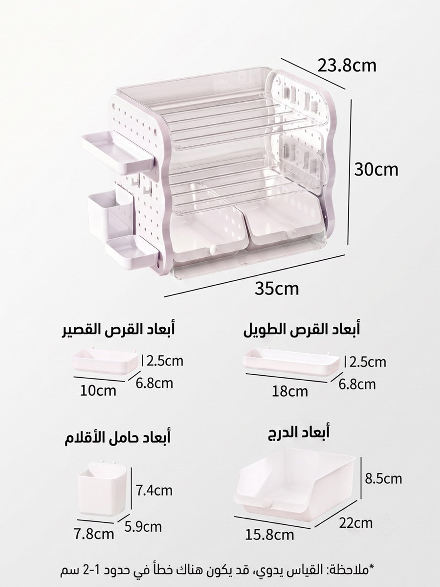 منظم جداري بلوح مثقب باللون الأصفر