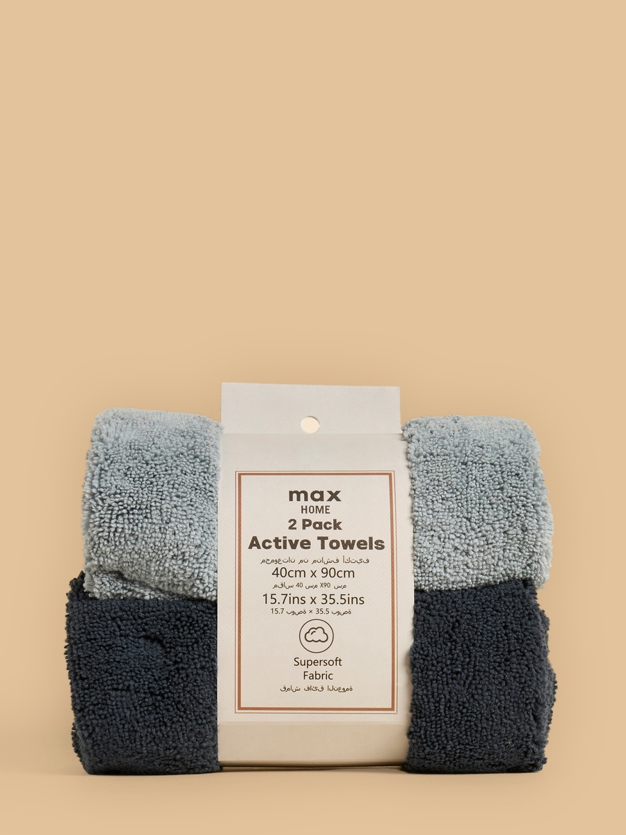 Pack of 2 - Textured Microfibre Active Towel
