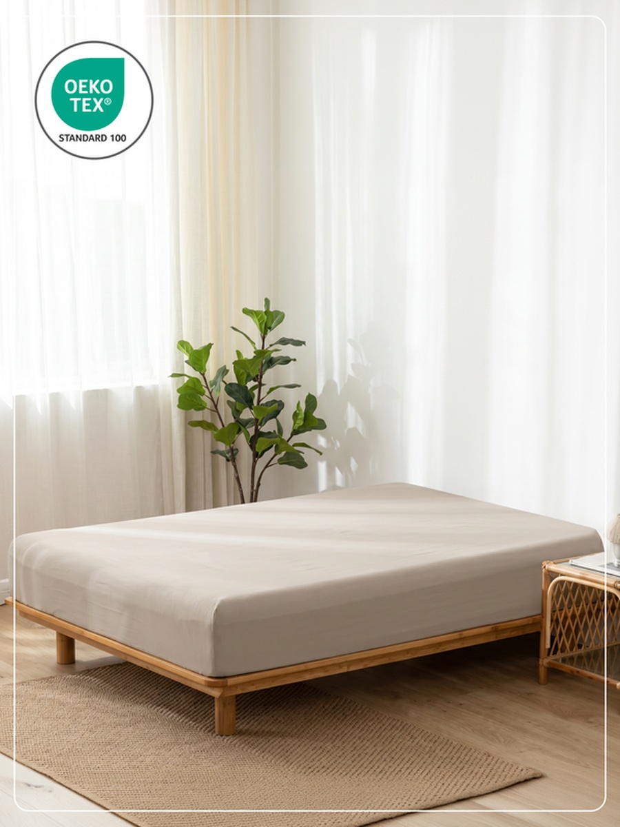 1-Piece Super King Fitted Sheet, 200x200 cm - Cream