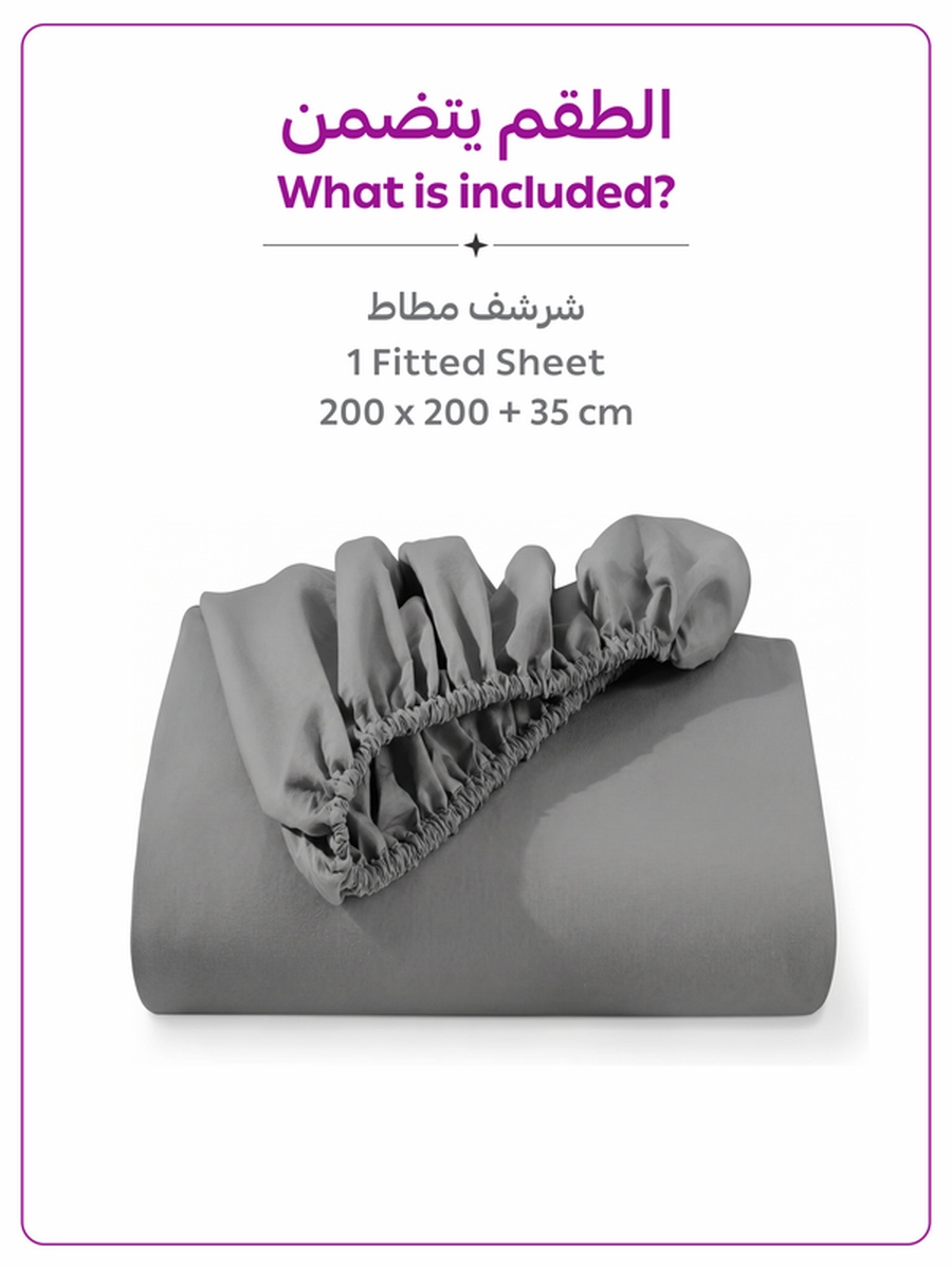1-Piece Super King Fitted Sheet, 200x200cm - Grey