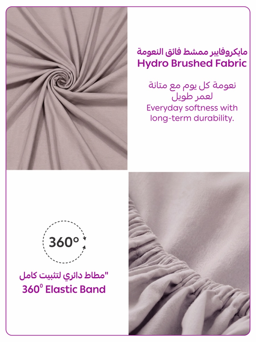 1-Piece Super King Fitted Sheet, 200x200cm - Pink