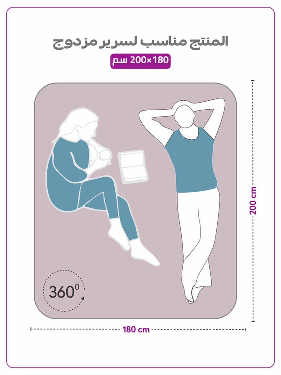 1-Piece King Fitted Sheet, 180x200cm - Lilac