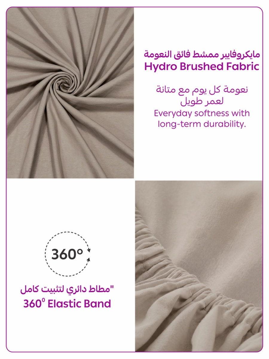 1-Piece Queen Fitted Sheet, 160x200cm -Beige