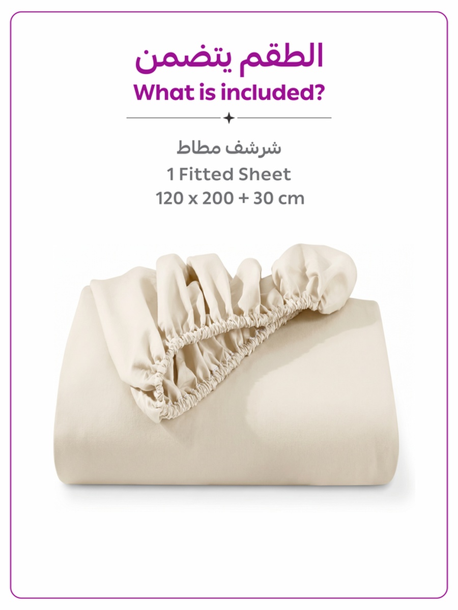 1-Piece Twin Fitted Sheet, 120x200cm - Nude