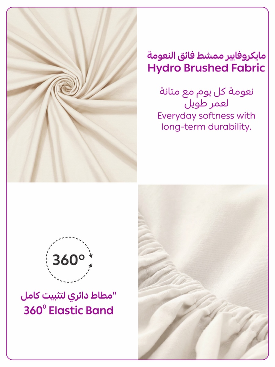 1-Piece Twin Fitted Sheet, 120x200cm - Nude