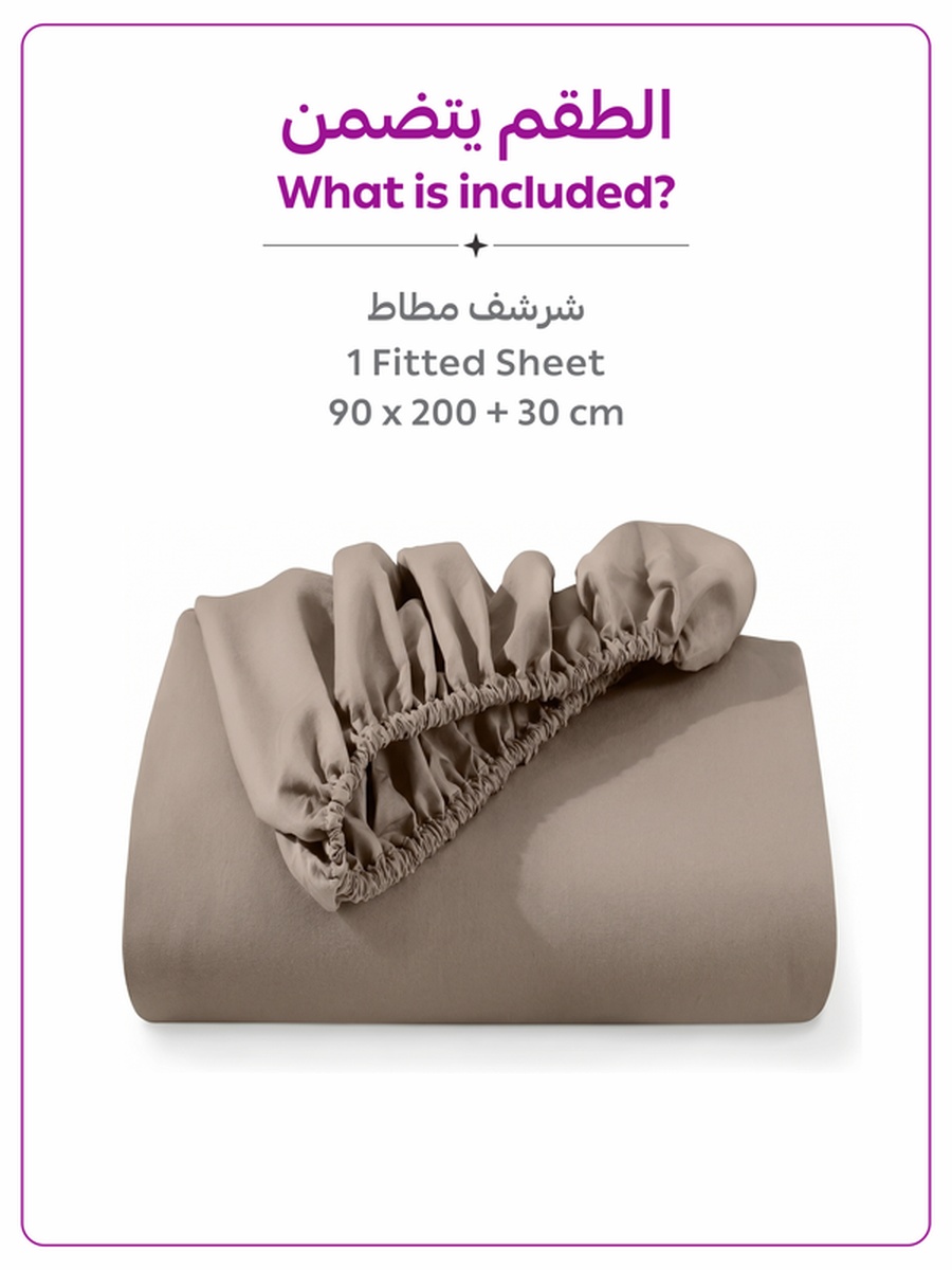 1-Piece Single Fitted Sheet, 90x200cm - Beige