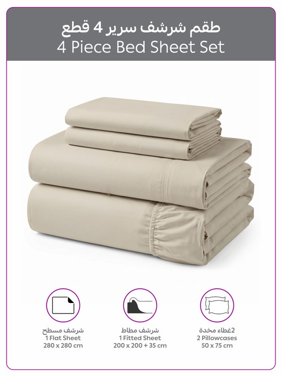 4-Piece Super King Bed Sheet Set 200x200 and 35cm, Wrinkle Resistant - Cream