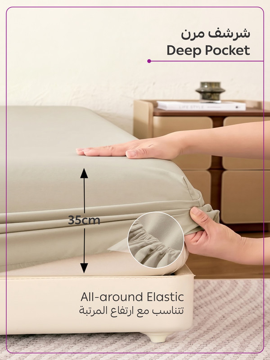 4-Piece Super King Bed Sheet Set 200x200 and 35cm, Wrinkle Resistant - Cream