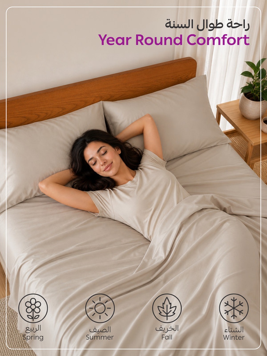 4-Piece Super King Bed Sheet Set 200x200 and 35cm, Wrinkle Resistant - Cream