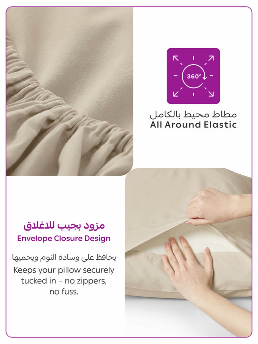 4-Piece Super King Bed Sheet Set 200x200 and 35cm, Wrinkle Resistant - Cream