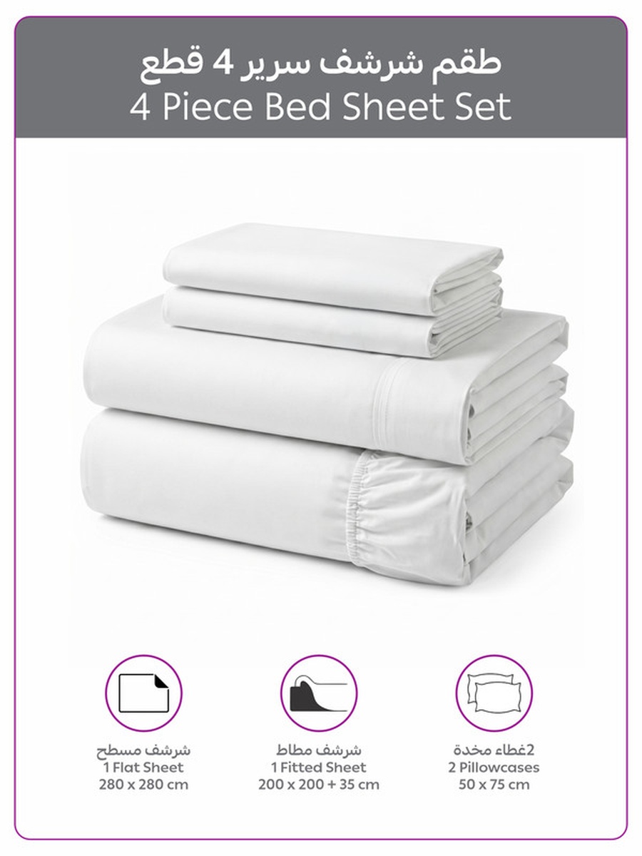4-Piece Super King Bed Sheet Set, 200x200x35 cm - White