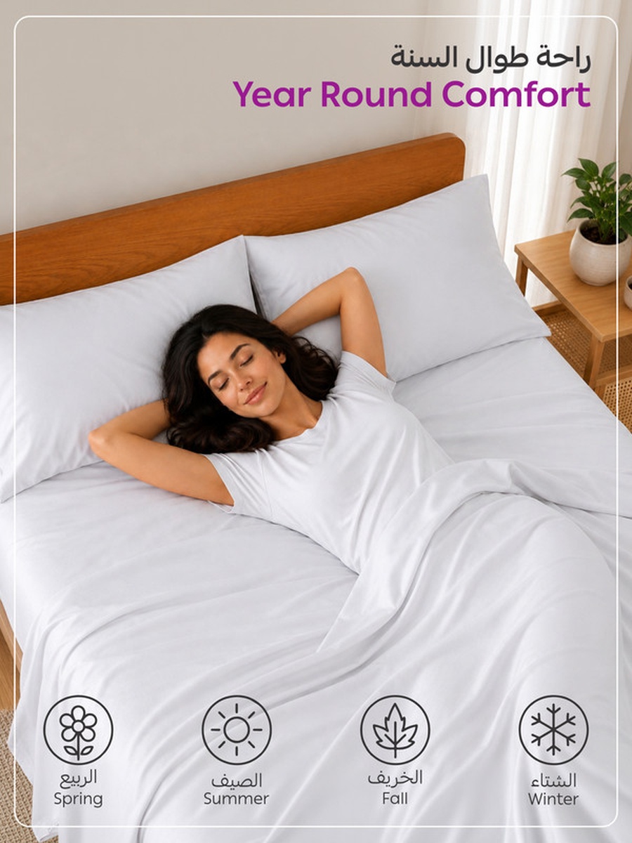 4-Piece Super King Bed Sheet Set, 200x200x35 cm - White