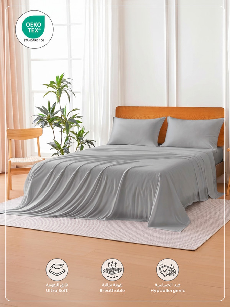 4-Piece Super King Bed Sheet Set 200x200 and 35cm, Wrinkle Resistant - Grey