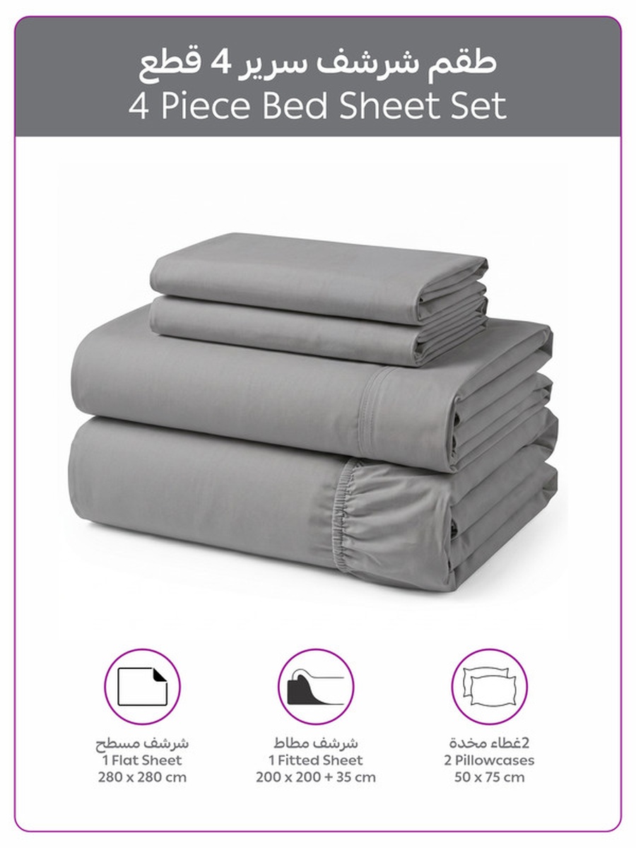 4-Piece Super King Bed Sheet Set 200x200 and 35cm, Wrinkle Resistant - Grey