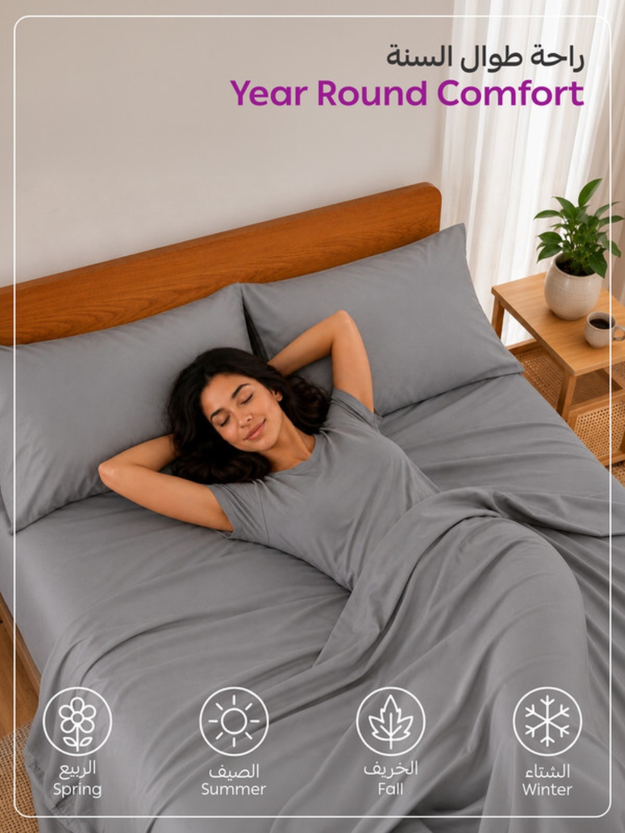4-Piece Super King Bed Sheet Set 200x200 and 35cm, Wrinkle Resistant - Grey