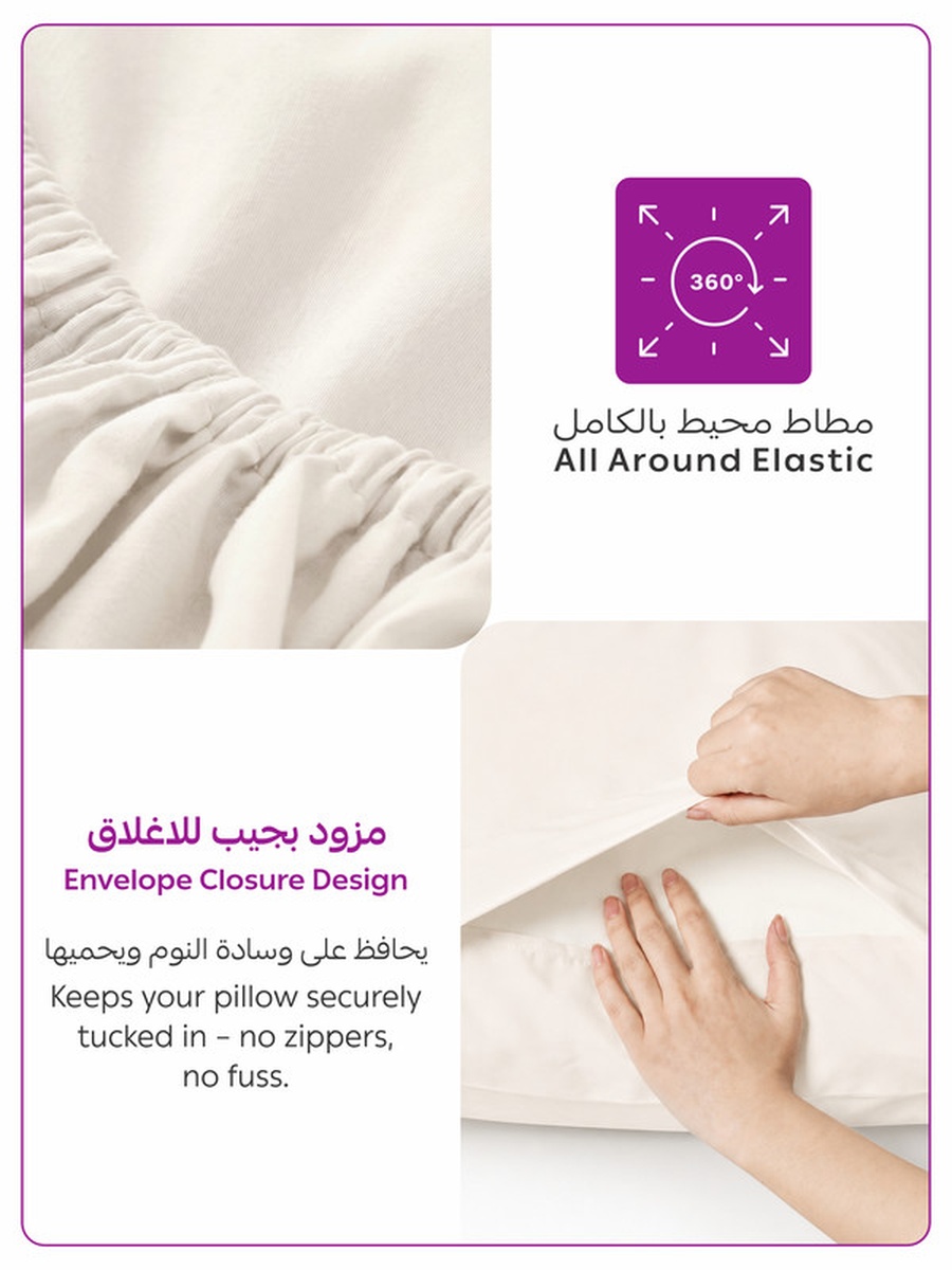 4-Piece Super King Bed Sheet Set 200x200 and 35cm, Wrinkle Resistant - Nude
