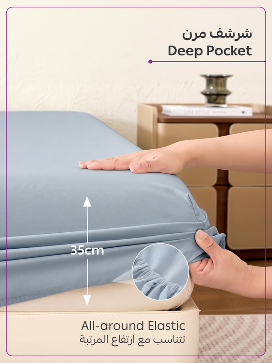 4-Piece Super King Bed Sheet Set 200x200 and 35cm, Wrinkle Resistant - Blue