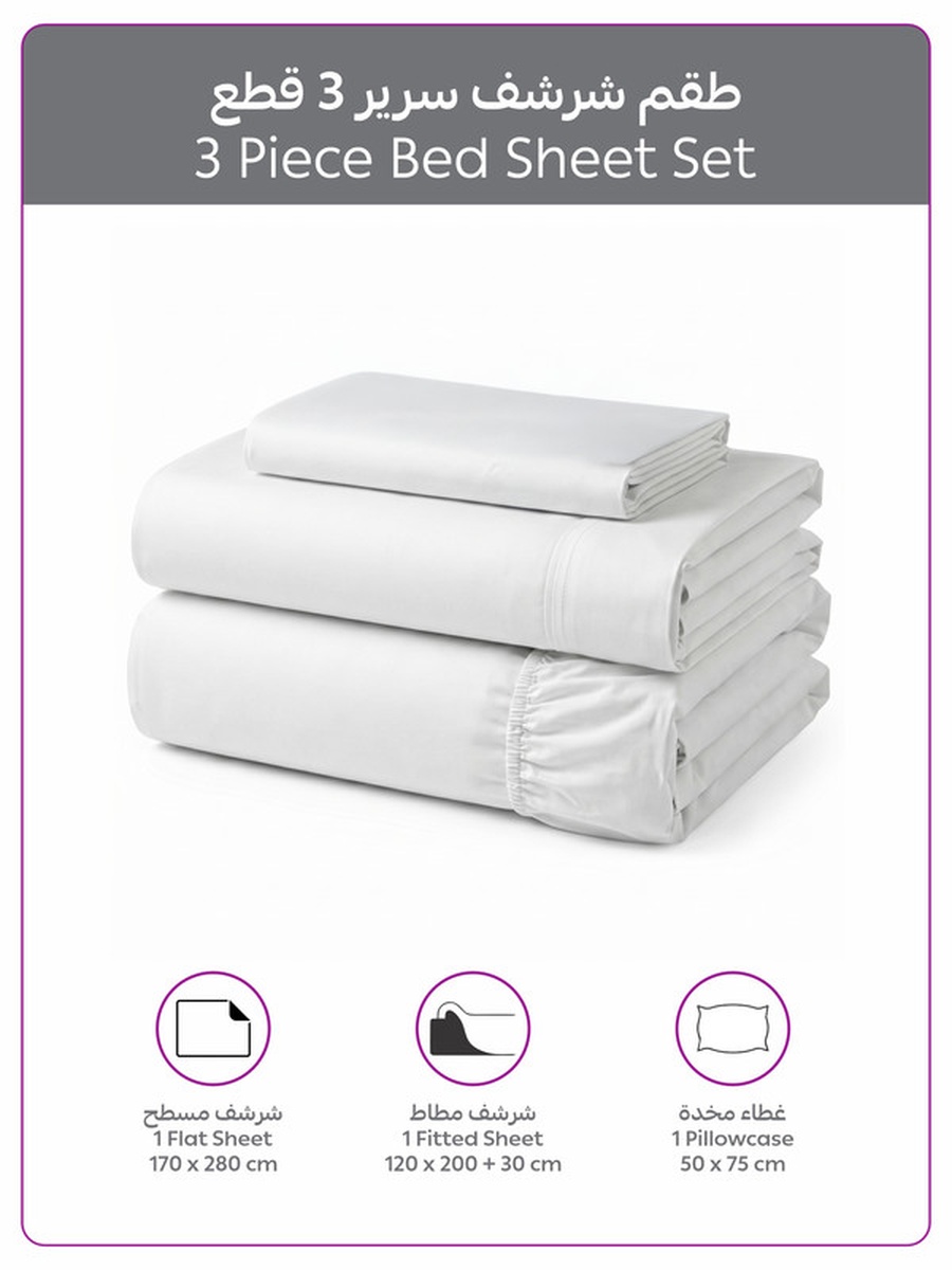 3-Piece Twin Bed Sheet, Set 120x200 and 30cm, Wrinkle Resistant - White