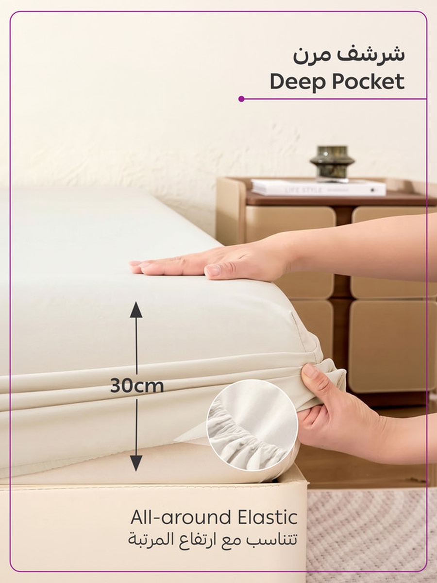 3-Piece Twin Bed Sheet, Set 120x200 and 30cm, Wrinkle Resistant - Nude