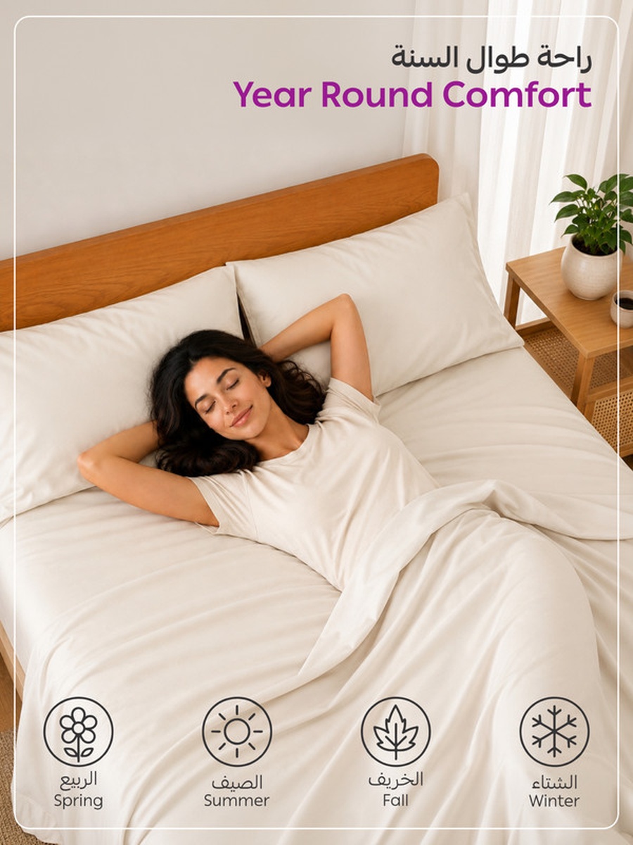 3-Piece Twin Bed Sheet, Set 120x200 and 30cm, Wrinkle Resistant - Nude