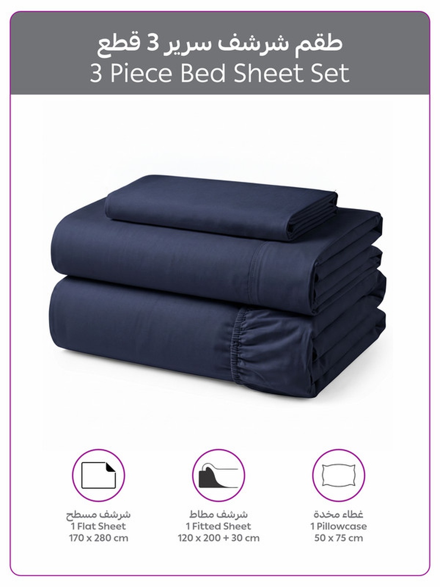 3-Piece Twin Bed Sheet, Set 120x200 and 30cm, Wrinkle Resistant - Navy Blue