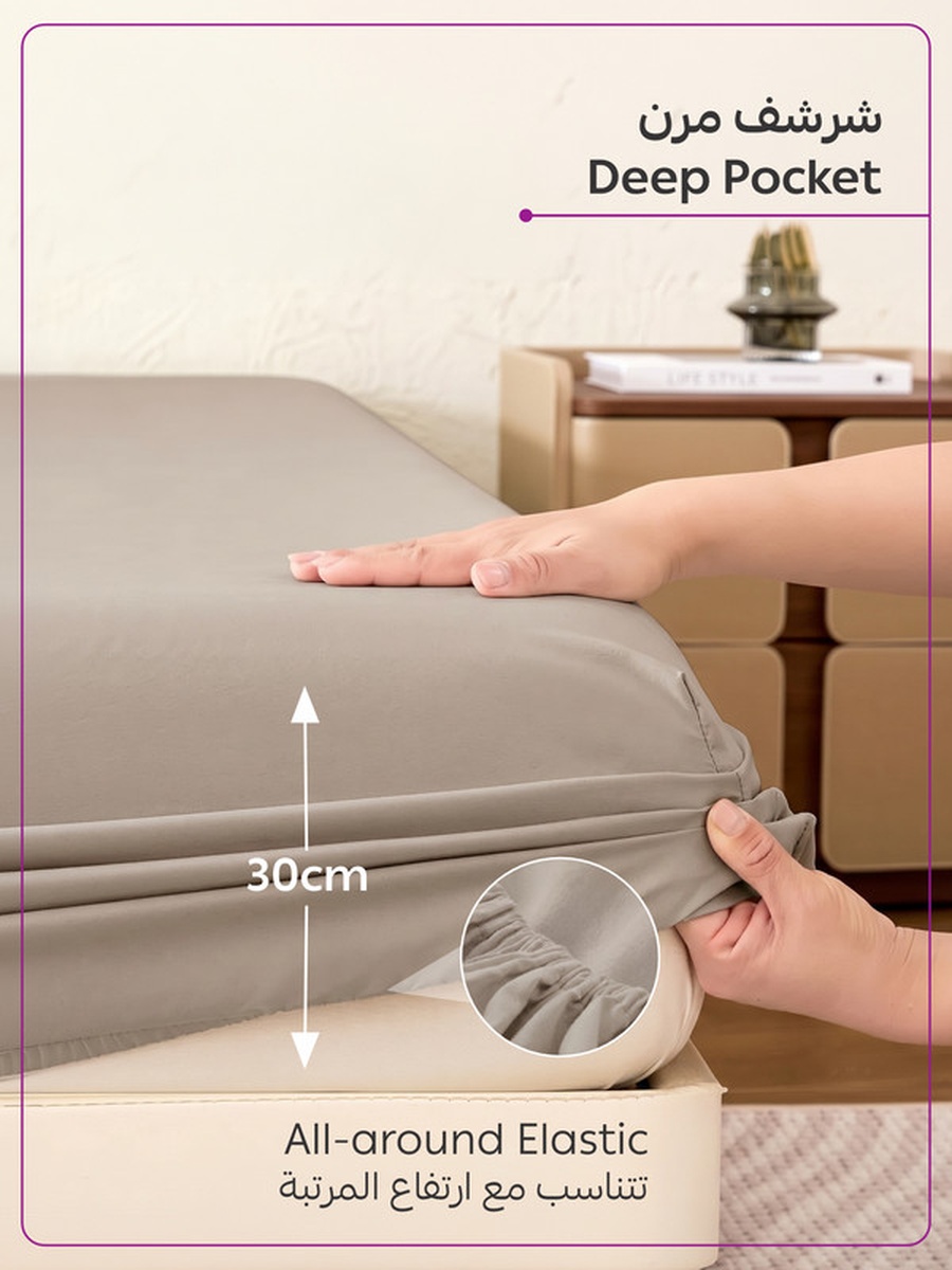 3-Piece Twin Bed Sheet, Set 120x200 and 30cm, Wrinkle Resistant - Beige