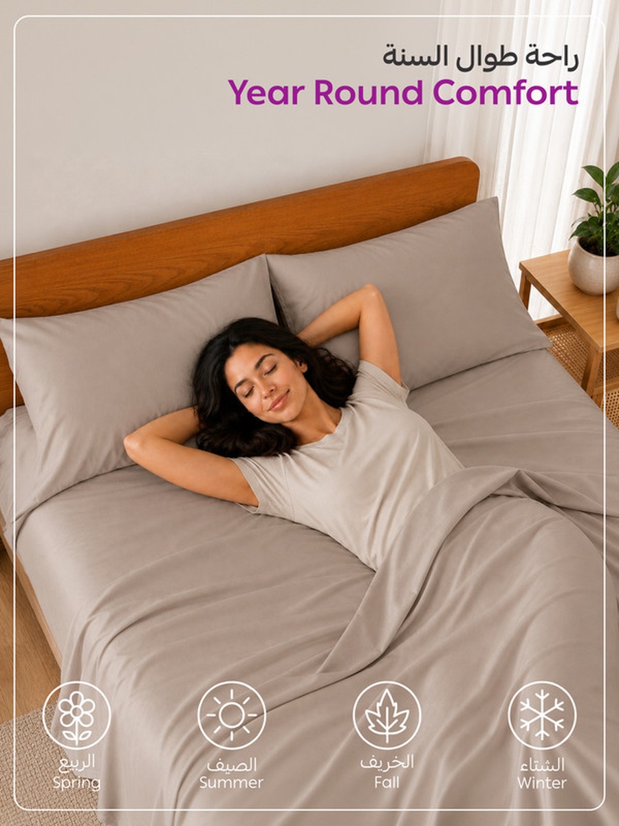 3-Piece Twin Bed Sheet, Set 120x200 and 30cm, Wrinkle Resistant - Beige