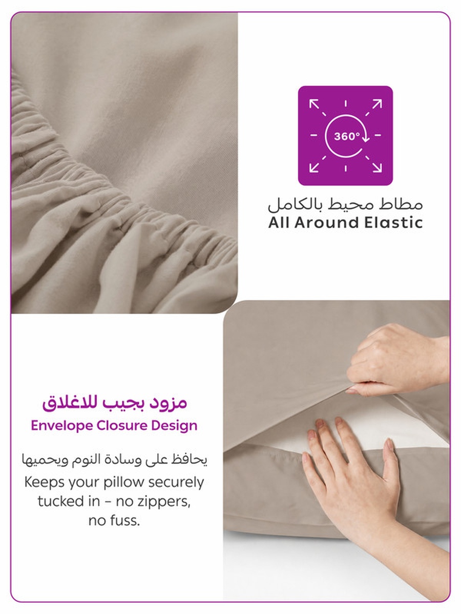 3-Piece Twin Bed Sheet, Set 120x200 and 30cm, Wrinkle Resistant - Beige