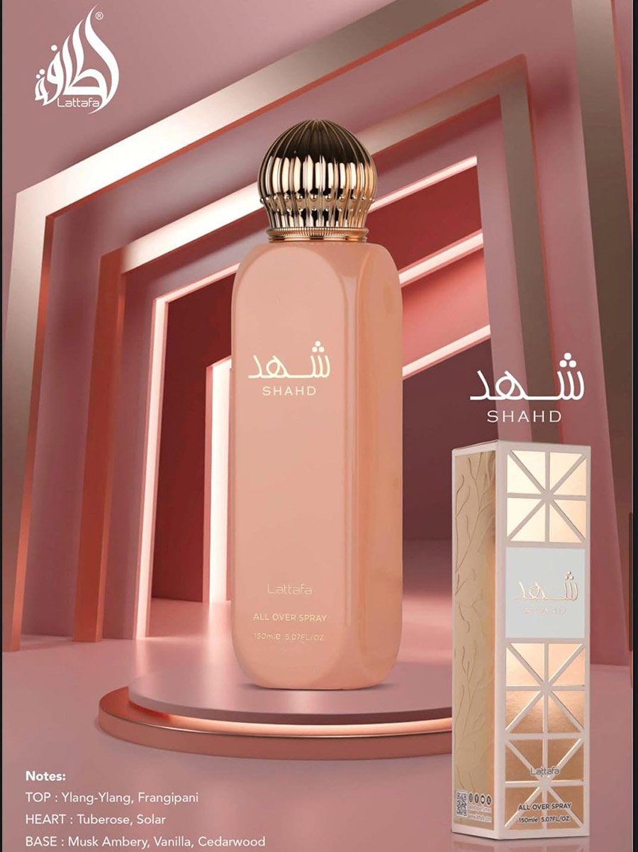 بخاخ معطر للجسم شهد، 150 مل