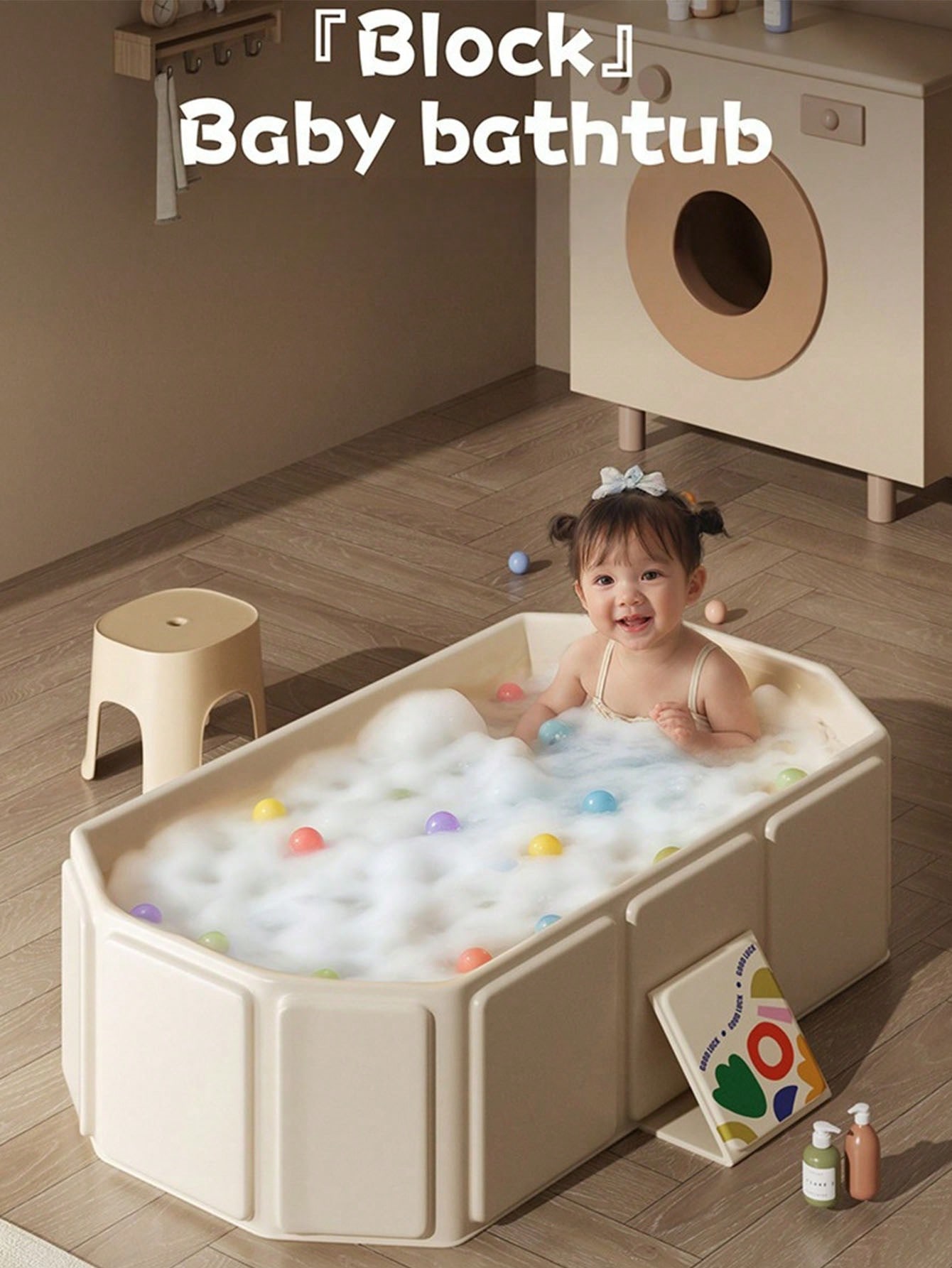 Beige PVC Folding Baby Bathtub