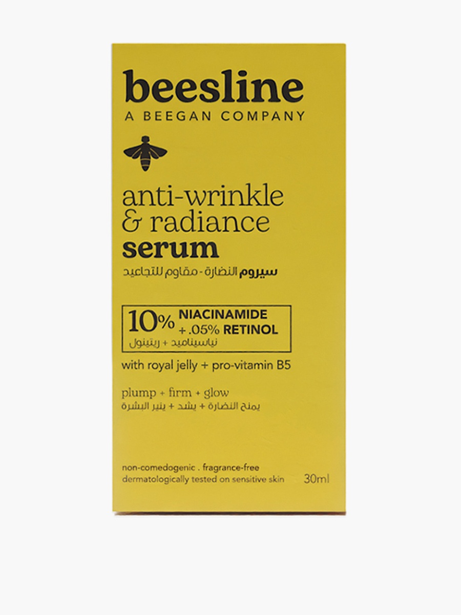 Anti-Wrinkle and Radiance Serum - 30 ml