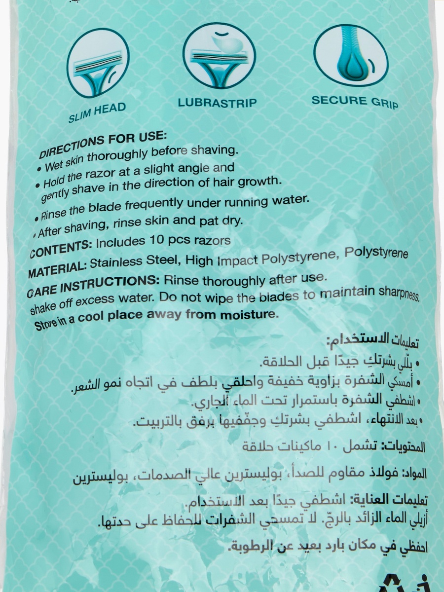 شفرات حلاقة للاستخدام مرة واحدة من جلو - طقم 10 قطع