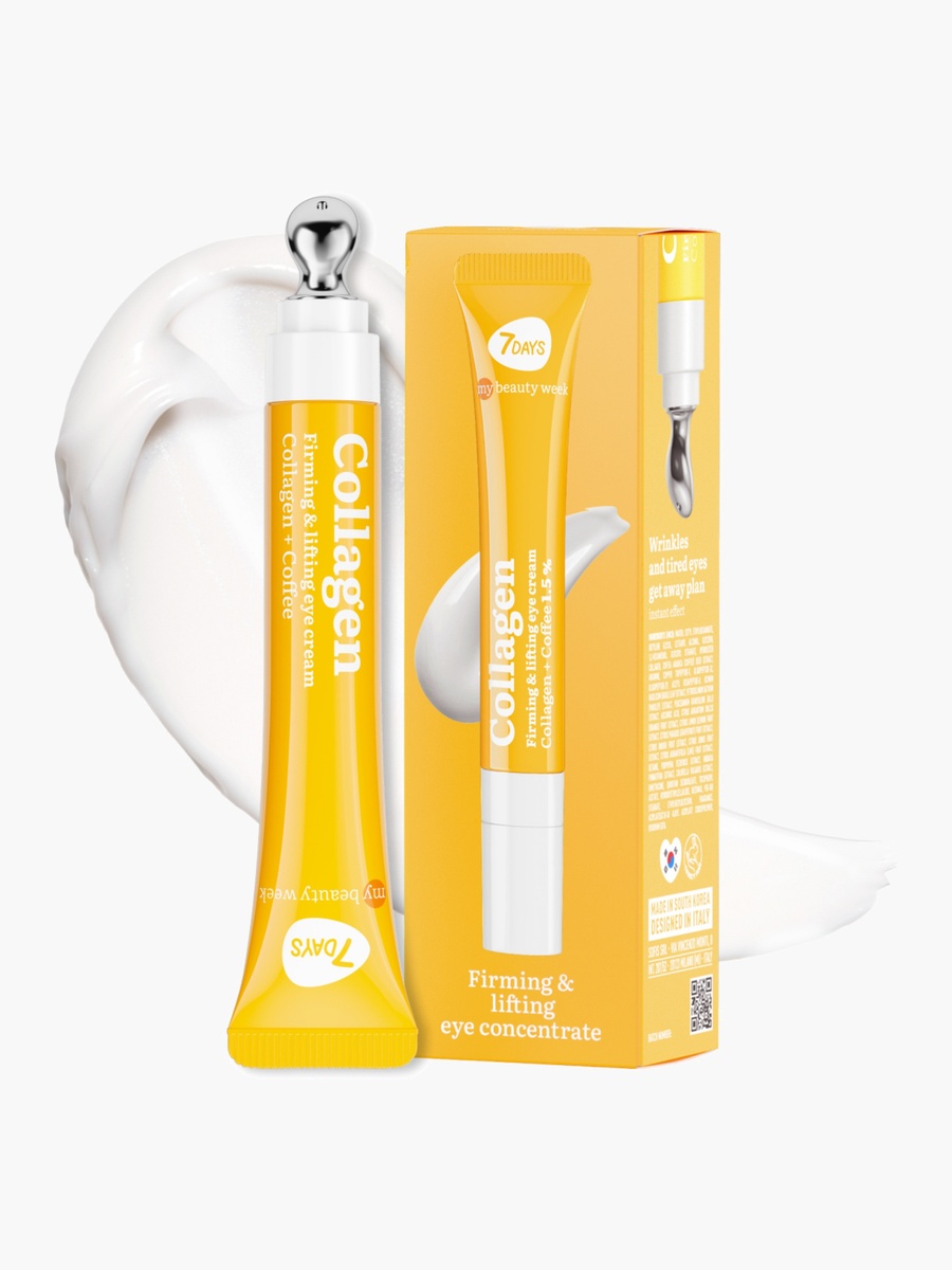 Collagen Lifting Eye Cream
