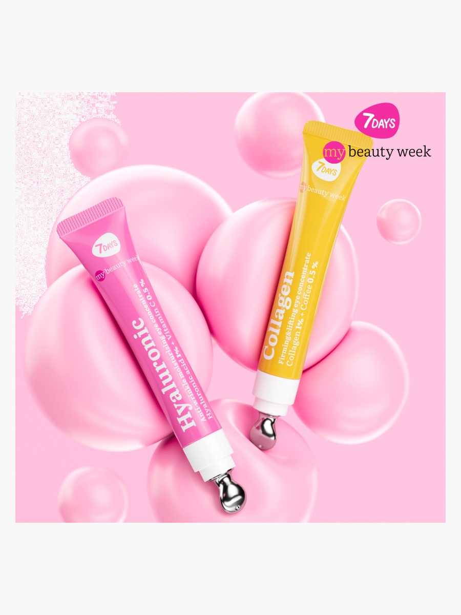 Collagen Lifting Eye Cream