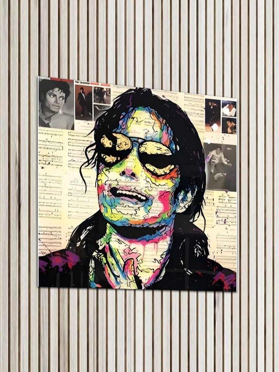 Michael Jackson Artist Painting Decorative Wall Art, 30CM x 30CM
