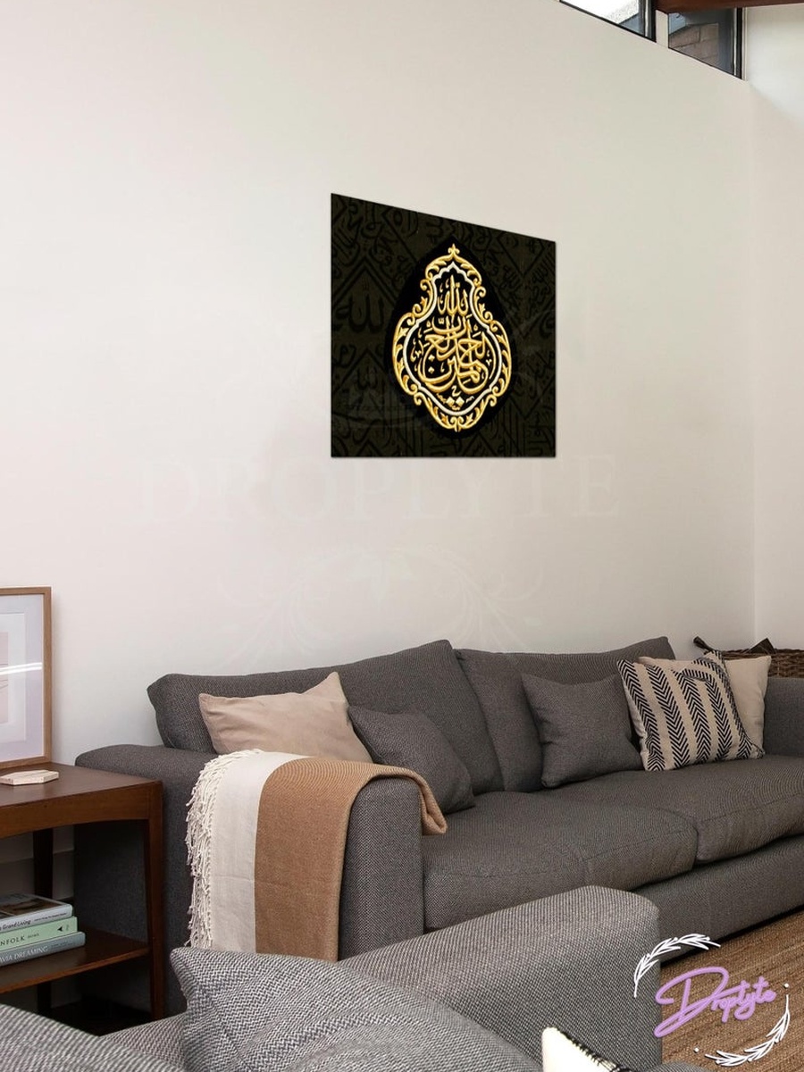 Kaabah Door Arabic Islamic Calligraphy Decorative Wall Art, 30CM x 30CM