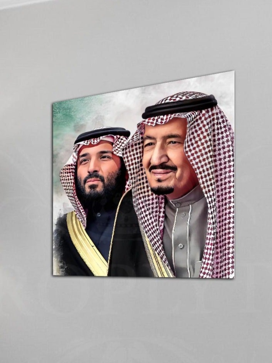 King Salman And Prince Mohammad Bin Salman Decorative Wall Art, 30CM x 30CM